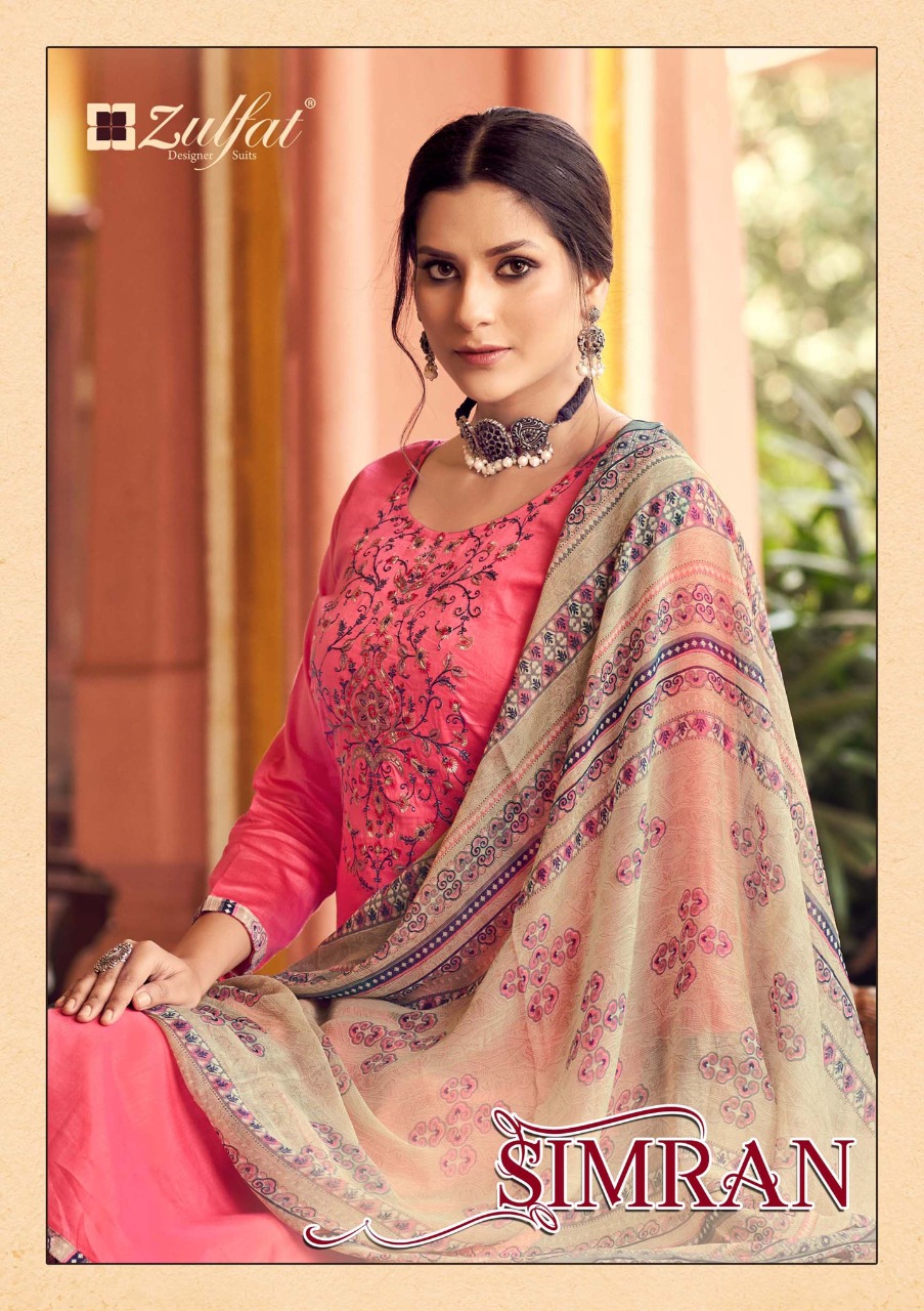 Georgette Embroidered Latest Pakistani Suits, Unstitched at Rs 1000 in Surat